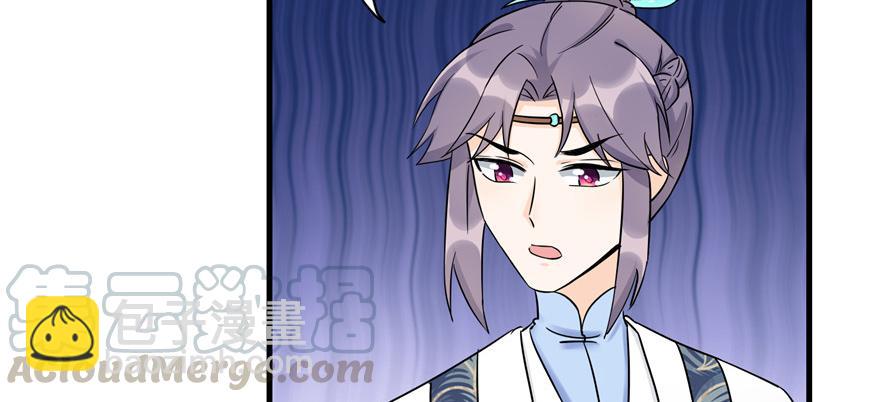 第45话 营救小分队122