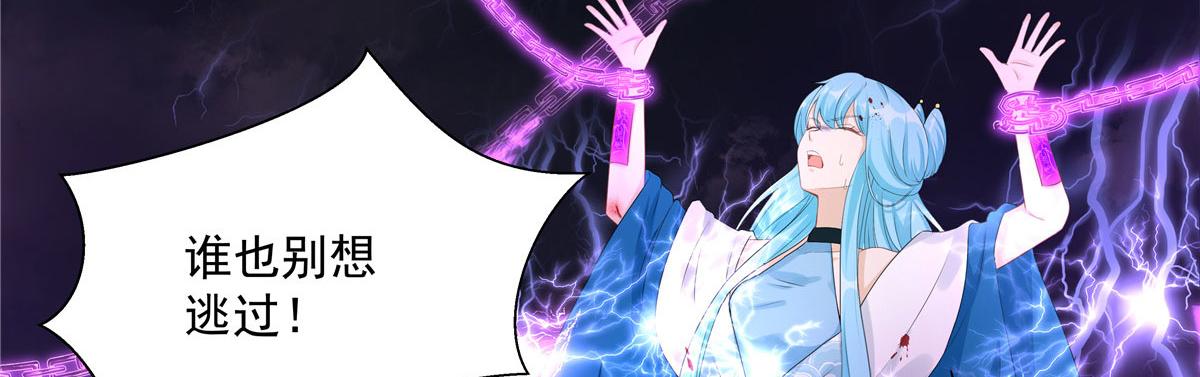 第118话谢你们帮我打开这仙府39