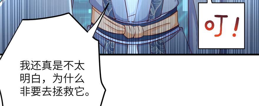 第65话 是否选择重生165