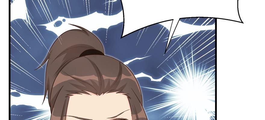 第79话 好心喂了狗75