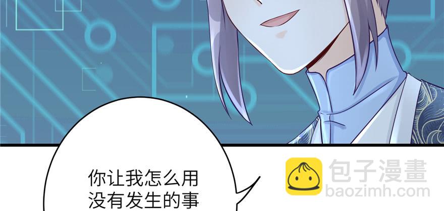第65话 是否选择重生159