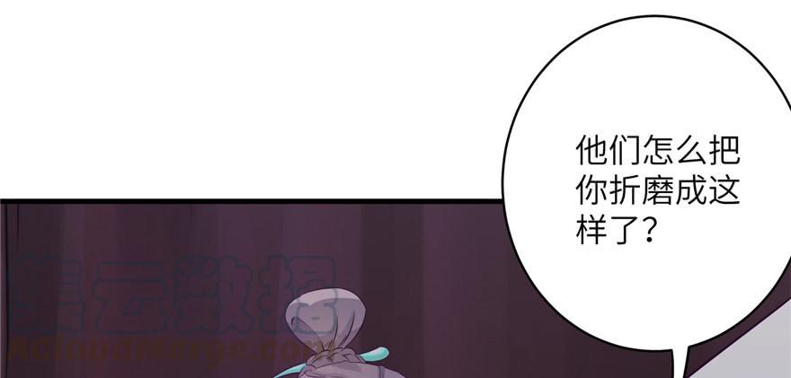第62话 伪君子，真小人130