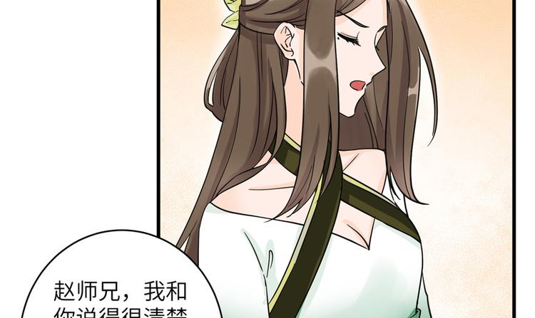 第28话 出发！识云启28