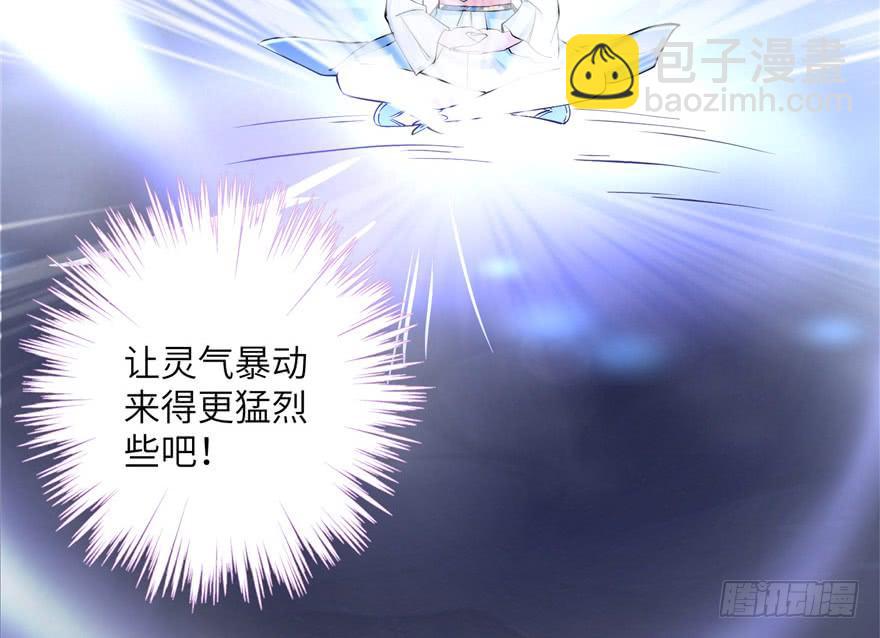 第36话 祝遥3.012