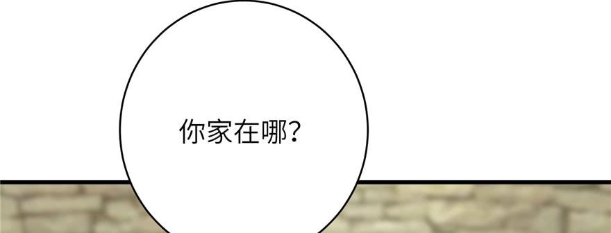 第78话 没收思考工具35