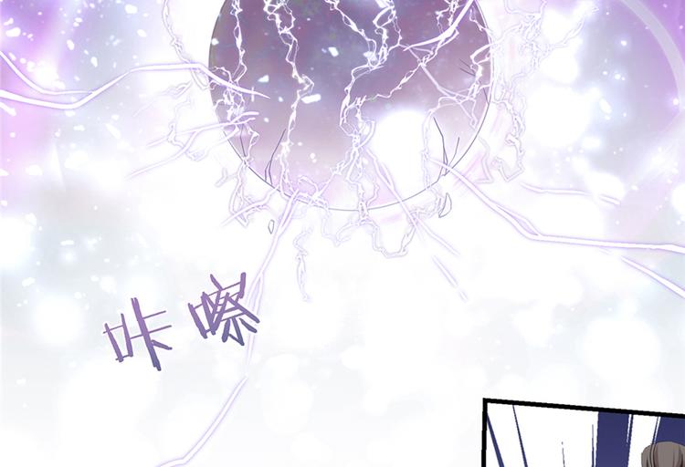 第4话 强行打包6