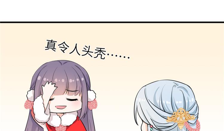 春节小剧场19