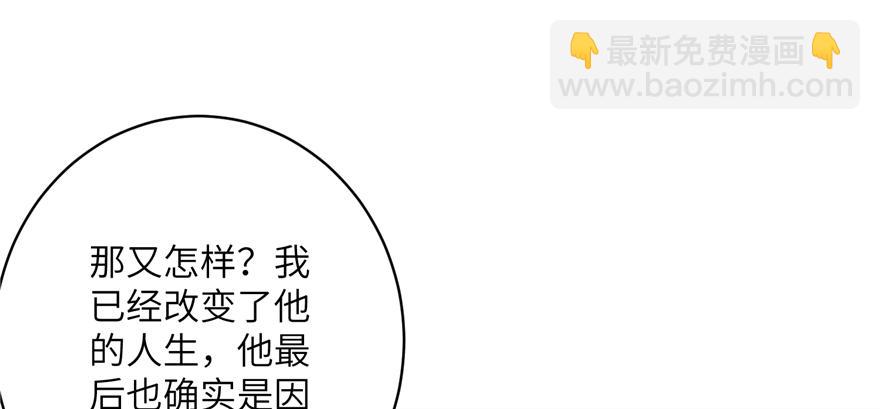 第65话 是否选择重生157
