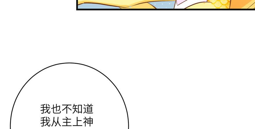 第66话 祝遥4.069