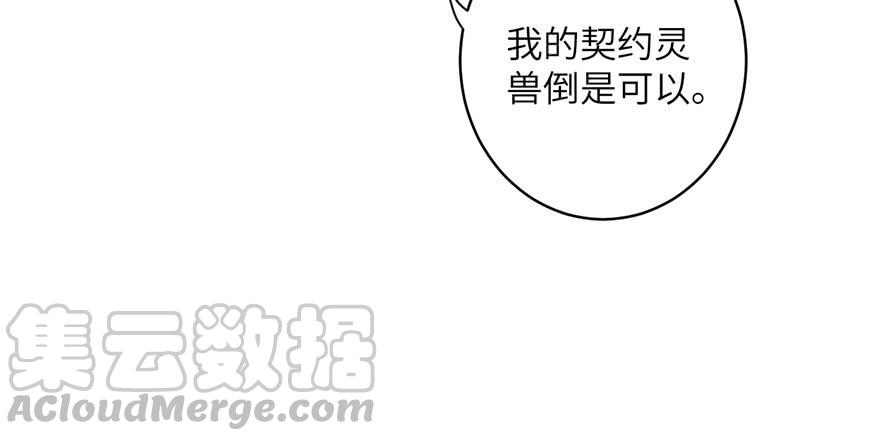 第45话 营救小分队50