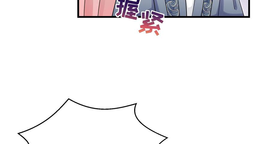 第51话 真情还是假意66