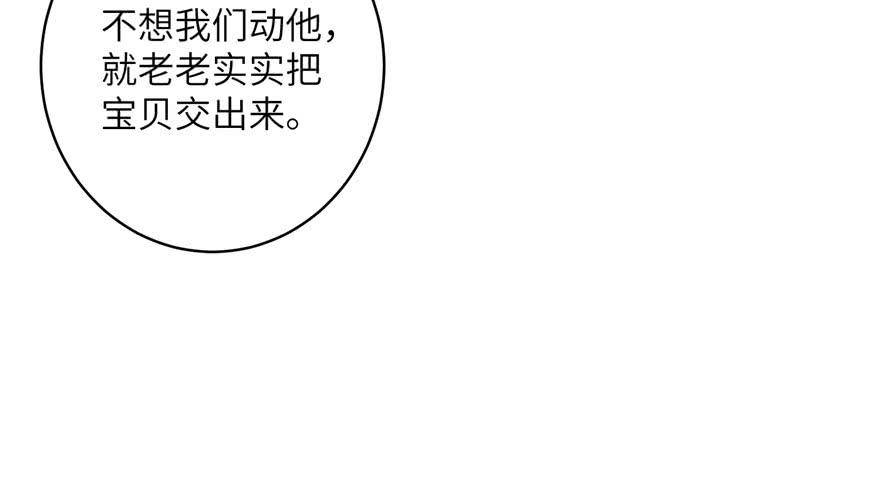 第63话 身陷囹圄17