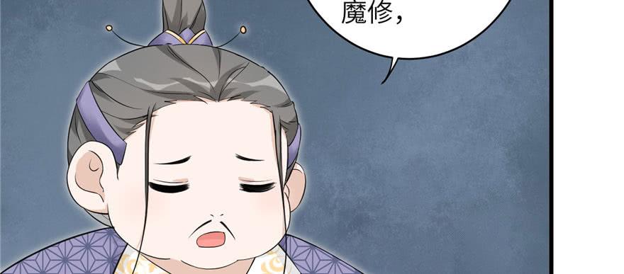 第46话 叫我女王大人73