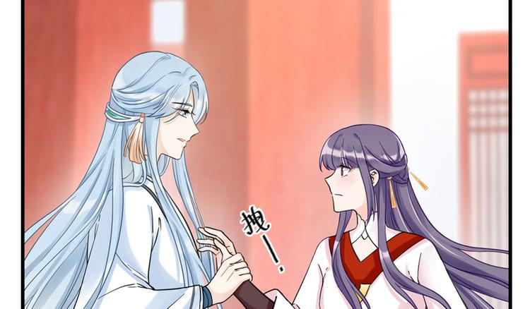 第7话 谁说要拜师了？31