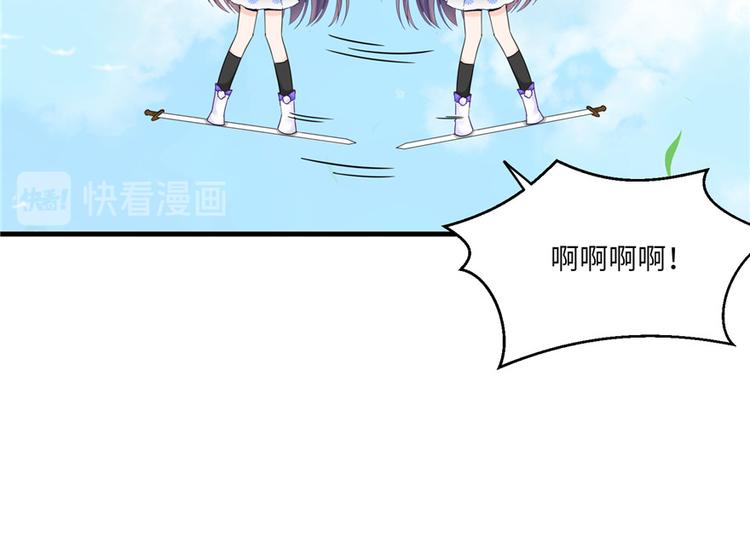 第15话 一个月炼了把扇子46