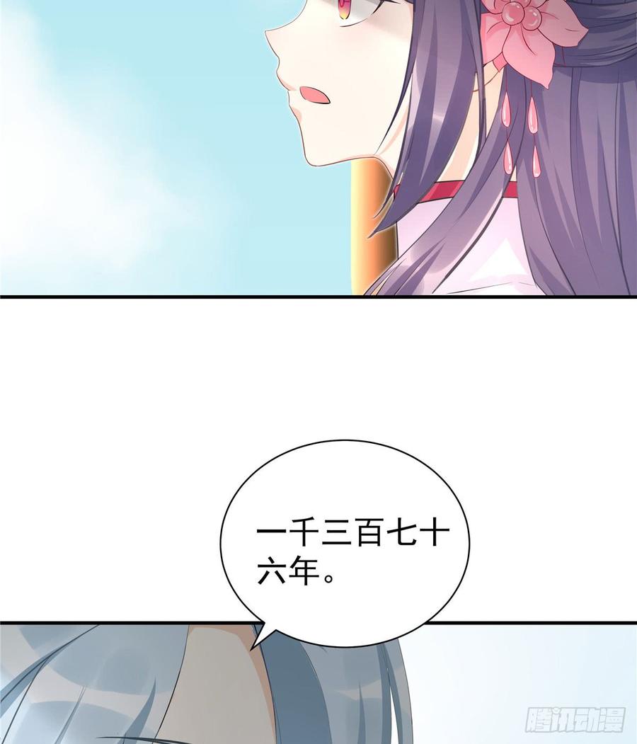 第101话 我又见到你了吗37