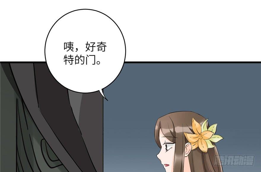 第33话 陆察表？猪队友！85