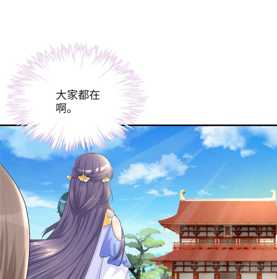第97话 聘礼不能少11