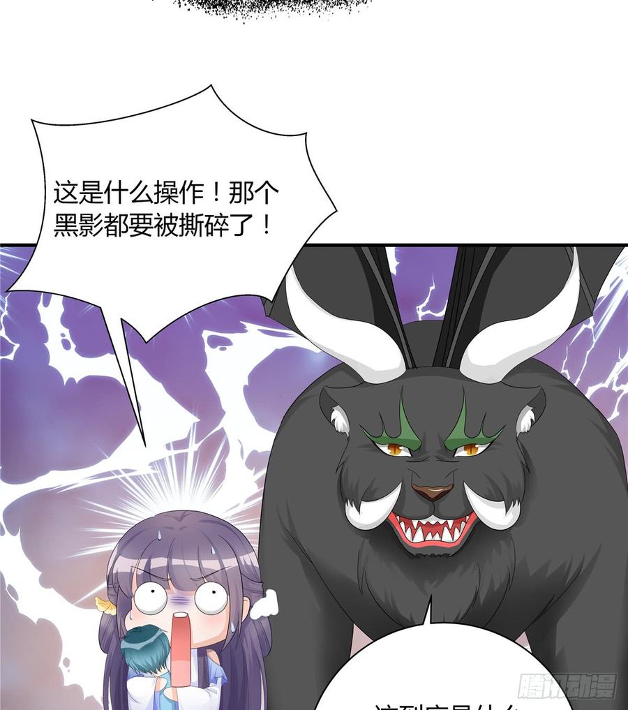 第99话 妖兽开会吗46