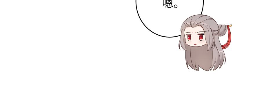 第87话 证明给师父看103