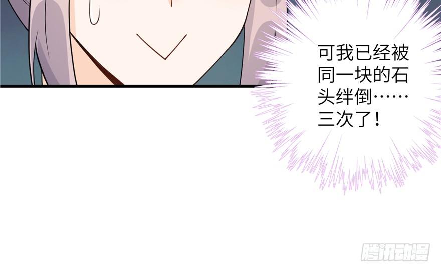 第49话 上古机关之术98
