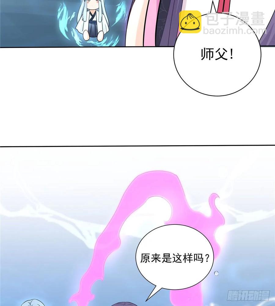 第110话  师徒闭关炼器15