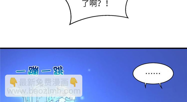 第23话 尽全力，保你平安76
