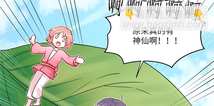 第4话 强行打包38