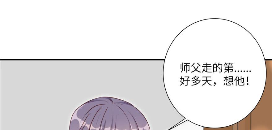 第82话 不如就叫蓝翔派吧118