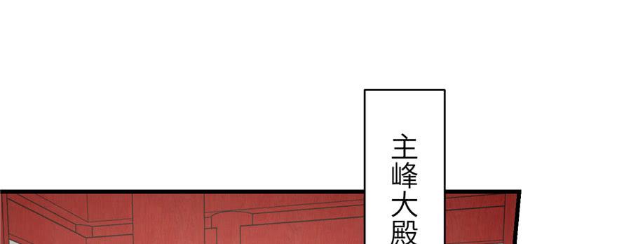 第57话 审判逍逸37