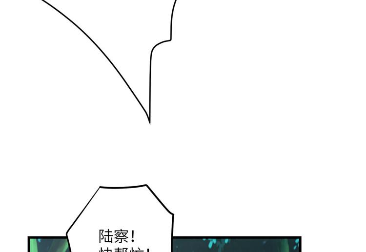 第29话 自带闪现的妖兽68
