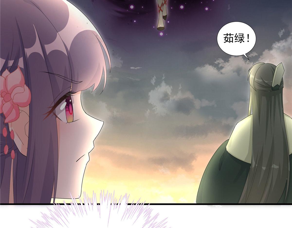 第118话谢你们帮我打开这仙府4