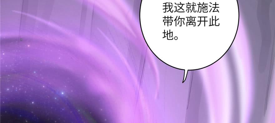 第55话 走下神坛的凤弈尊者83