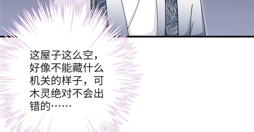 第48话 救不了的三观113