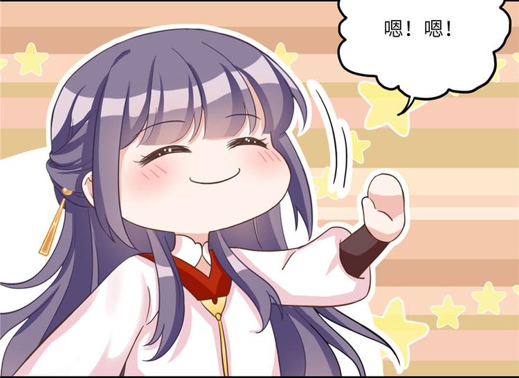 第12话 从天而降的死胖子14