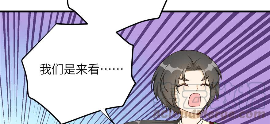 第85话 那就打一双20