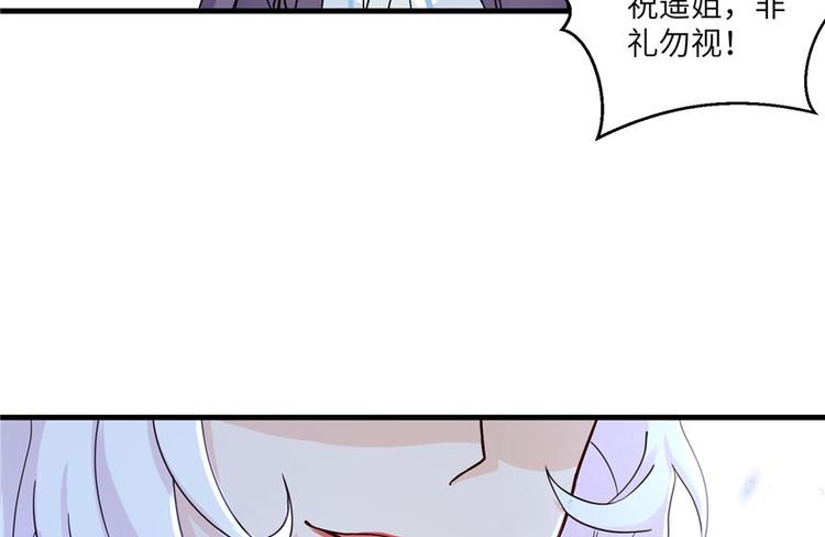 第19话 狗血穷摇剧60