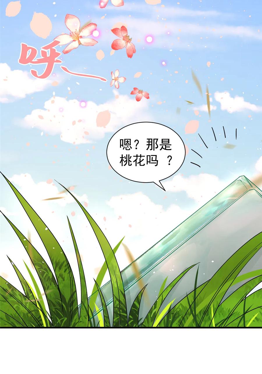 第124话 师父成功打假49