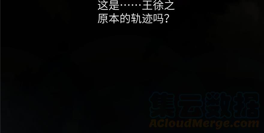 第65话 是否选择重生150