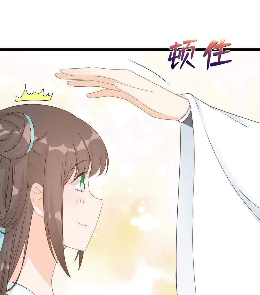第124话 师父成功打假13