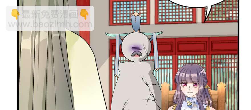 第88话 bug呼叫转移98