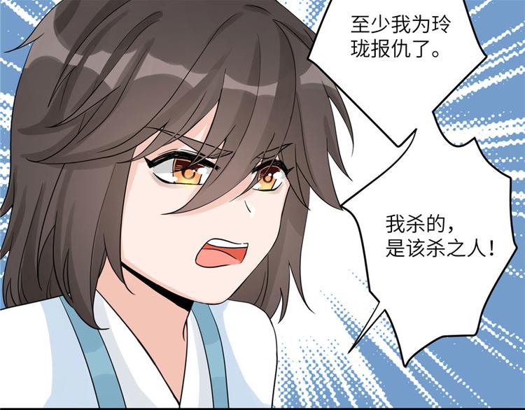 第13话 小萝卜头扭曲的三观53