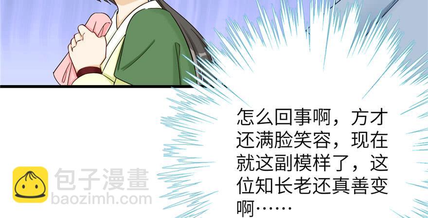 第85话 那就打一双15