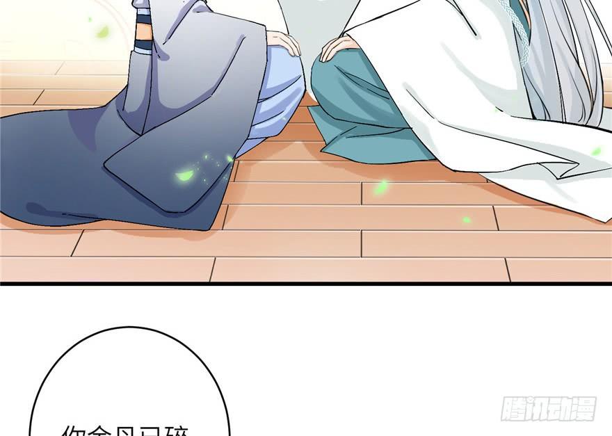 第39话 卡住的修为5
