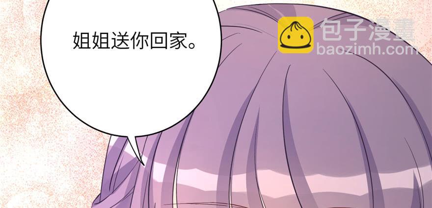 第78话 没收思考工具41