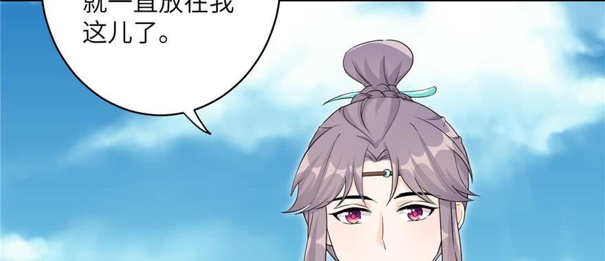 第56话 照顾你一生一世2