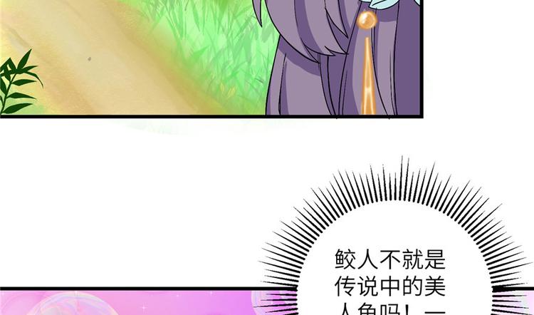 第32话 破碎的童话梦15