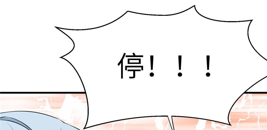 第59话 嘴唇贴嘴唇的感觉107