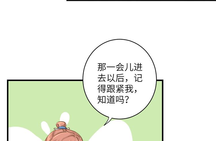 第27话 这谁顶得住啊100