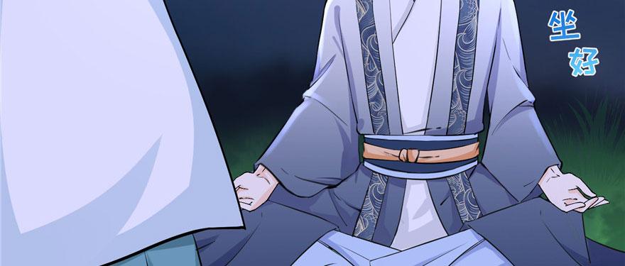 第41话 结婴进行时66